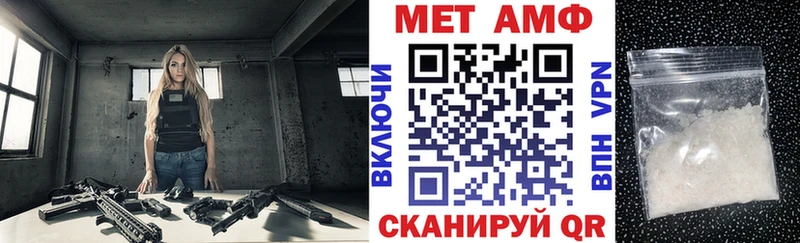 Amphetamine 97%  цена   Кологрив 