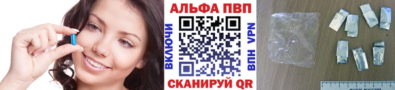 что такое   гидра онион  Alpha-PVP Crystall  Кологрив 