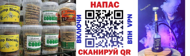 kraken зеркало  Кологрив  Canna-Cookies марихуана 
