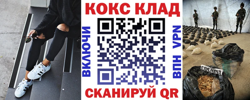 Кокаин Fish Scale  дарнет шоп  Кологрив 