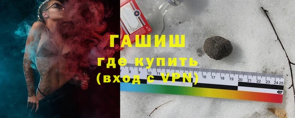 MDMA Белоозёрский