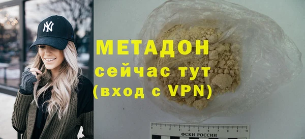 хмурый Белокуриха