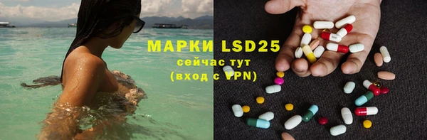 MDMA Белоозёрский