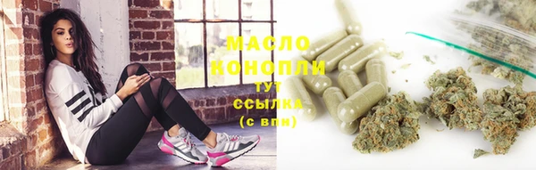 хмурый Белокуриха