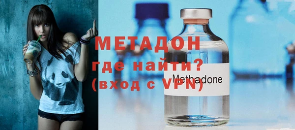 каннабис Беломорск