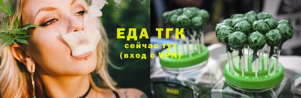 каннабис Беломорск