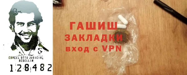 ALPHA-PVP Струнино