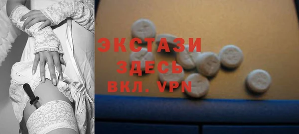 каннабис Беломорск