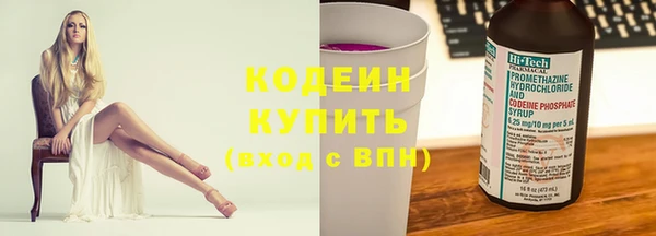 МДМА Сосновый Бор