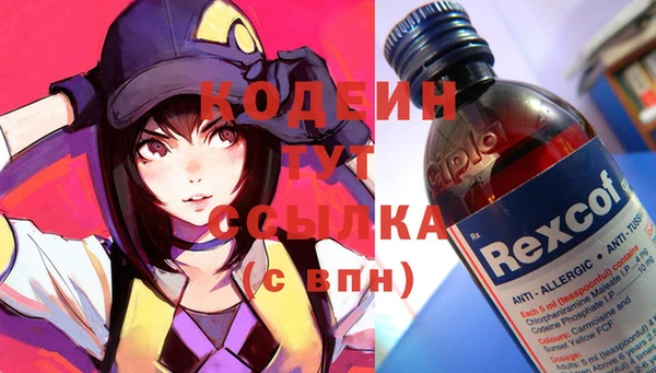 хмурый Балабаново