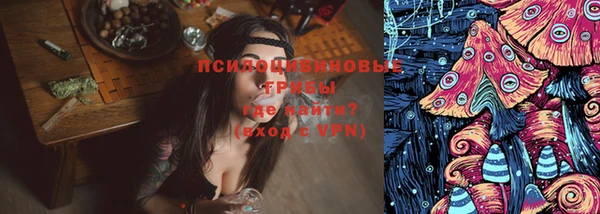 каннабис Беломорск
