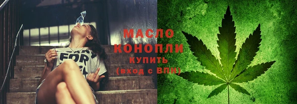 каннабис Беломорск