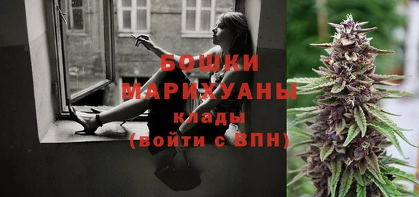 мескалин Ступино