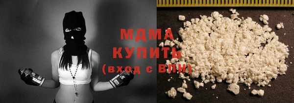 хмурый Белокуриха