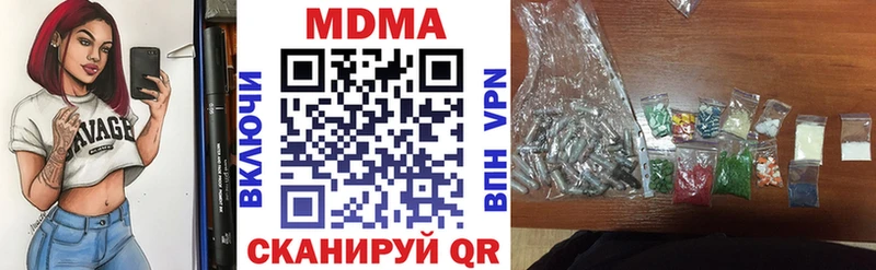 MDMA молли  дарнет шоп  Кологрив 