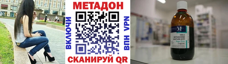 omg рабочий сайт  Кологрив  МЕТАДОН VHQ  где купить  
